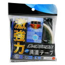 まとめ買い 和気産業 WAKI 激強力両面テープ 薄板用 薄さ0.15mm×幅20mm×長さ5m WKG015 8511800 30個