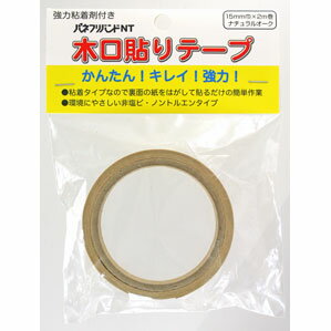 Ǵ���ڸ��ơ��� 15mm��2m �ʥ����륪���� 6113000