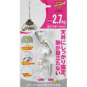 セミトライアングル MJ-020E 88042400