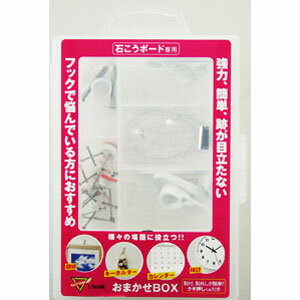 おまかせBOXMB-0107278000