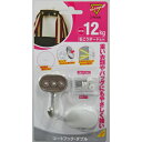 コートフックダブル MJ-021W 7257900