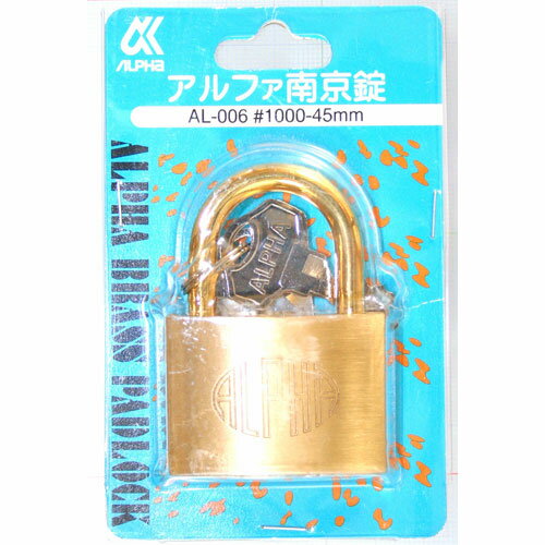 アルファ南京錠 AL-006 #1000-45MM 1764700