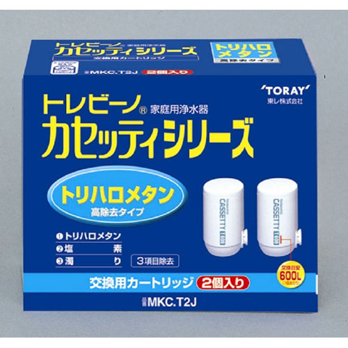 トレビーノ カセッティ トリハロ2 MKC.T2J