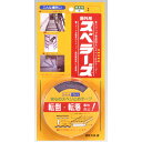 川口技研 転倒・転落事故防止 すべり止め 屋外用スベラーズ 35mm×5m 黒 753200