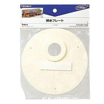 ���󥨥� �ӿ�ץ졼�� PH63-8