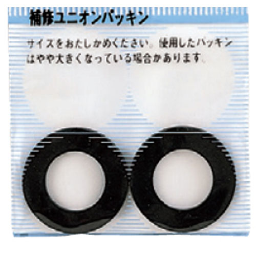 サンエイ ユニオンパッキン PP40 20×15