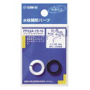 サンエイ パイプパッキンセット PP43A-1S 16