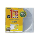 エレコム ELECOM Blu-ray/DVD/CDケース（スリム/PS/1枚収納） クリア CCD-JSCS50CR