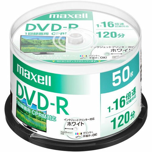 マクセル maxell 録画用 DVD-R 1-16倍速対応 CPRM対応 ひろびろホワイトレーベル 120分 50枚 DRD120PWE.50SP