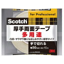 3M スリーエム スコッチ 厚手両面テープ 多用途 50mm×15m PAD-50