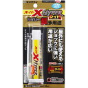 セメダイン スーパーXハイパーワイド 20ml AX-176