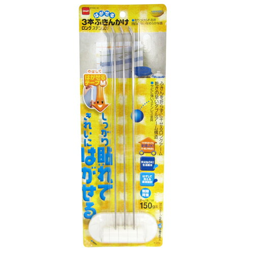 -------------------------------------------------------------- 画像はイメージです。 ※ PC環境により実際の色味や質感と異なって表示される場合がございます。 ※ 部品・パーツなどの一部の商品では本体の商品画像を使用しております。 ※ 製品の仕様・画像・パッケージは、メーカー側から予告なく変更される場合があります。 -------------------------------------------------------------- 【特長】●高級感がありサビに強いステンレススチール使用●乾きの早いダブルアーム構造。●ふきん(30cm幅)を折らずに干せるロングアーム。 ニトムズ / 紙・布テープ / キッチン関連 / サビに強い / 乾きが早い 【#101】