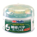 Holts ホルツ カタロイペースト 補修パテ 穴・へこみ用 400g MH104