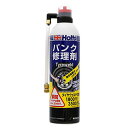 Holts ホルツ タイヤウェルド パンク修理剤 特大 500ml MH764