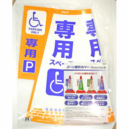 ���顼�������� ɽ�����С� ������־� 70cm�ѥ������� JC-03 5995300