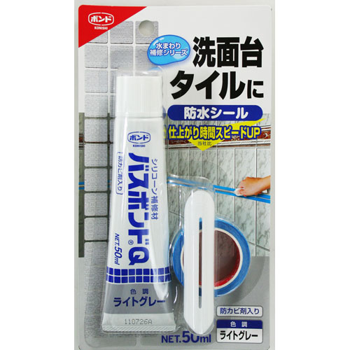 コニシ ボンド バスボンドQ ライトグレー 50ml #04886