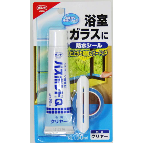 コニシ ボンド バスボンドQ クリヤー 50ml #04888...