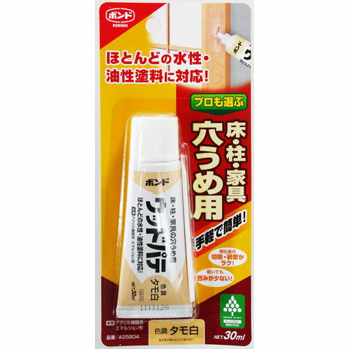 コニシ ボンド 木材補修用 ウッドパテ タモ白 30ml #25804