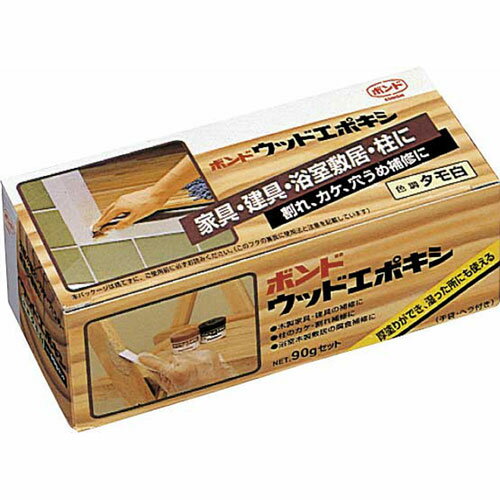 コニシ ボンド ウッドエポキシ タモ白 90gセット #26056