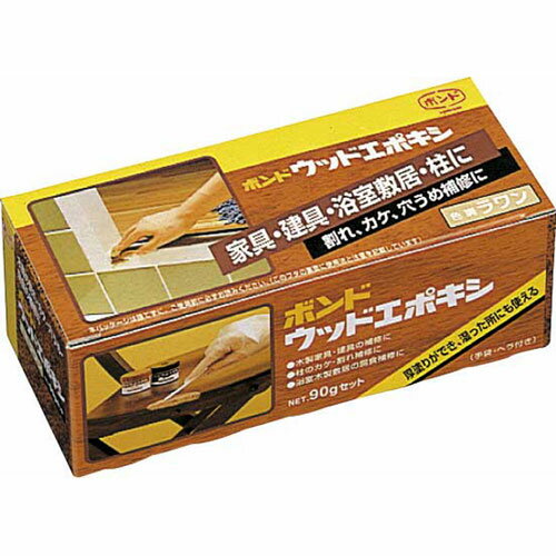 コニシ ボンド ウッドエポキシ ラワン 90gセット #26156