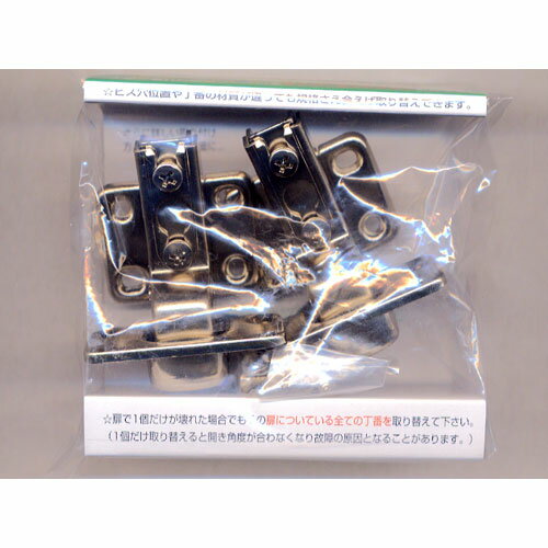 和気産業 WAKI スライド丁番 半かぶせ キャッチ付 BH-587 2935900