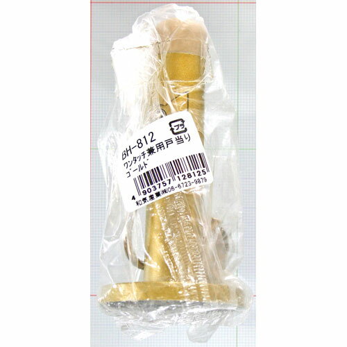 和気産業 WAKI ワンタッチ兼用戸当り BH-812 5568800