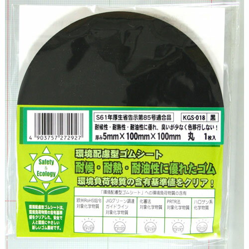 �µ����� WAKI �Ķ���θ�����ॷ���� KGS018 5446300