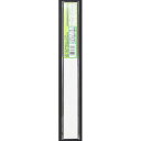 和気産業 WAKI 環境配慮型ゴム粘着付 KGN006 5447200