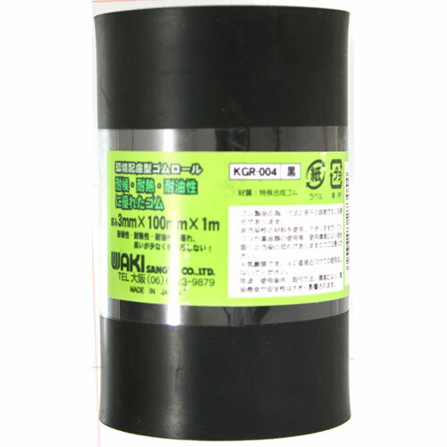 樂天商城 - 和気産業 WAKI 環境配慮型ゴムロール KGR004 5447600