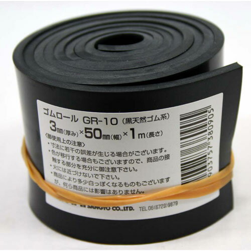 µ WAKI  GR-10 84936900