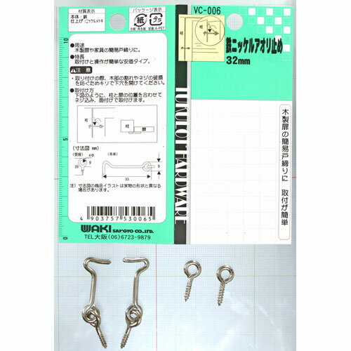 �µ����� WAKI Ŵ�˥å��륢����ߤ� VC-006 500300600