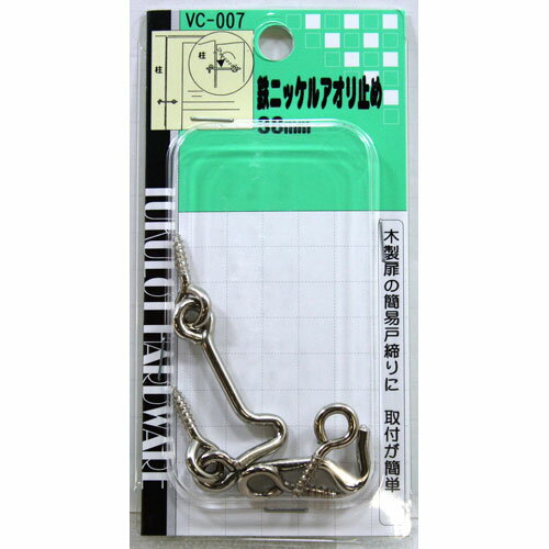 �µ����� WAKI Ŵ�˥å��륢����ߤ� VC-007 500300700