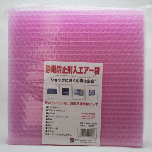 静電防止エアー袋 HR-029 3861900