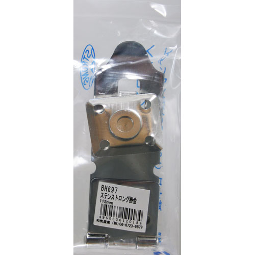 ���ƥ�쥹 ���ȥ��󥰳ݶ� BH-697 1228300