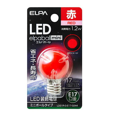 WebbyのELPA LED電球 G30 E17 LDG1R-G- E17-G244｜アングル2