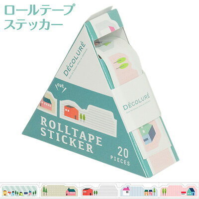 -------------------------------------------------------------- 画像はイメージです。 ※ PC環境により実際の色味や質感と異なって表示される場合がございます。 ※ 部品・パーツなどの一部の商品では本体の商品画像を使用しております。 ※ 製品の仕様・画像・パッケージは、メーカー側から予告なく変更される場合があります。 -------------------------------------------------------------- アルバムデコレーションに！ロールタイプのデコレーションシールです。全てのシールに記入欄がついているので、タイトルやコメントを書き込むのに最適！鉛筆や色鉛筆、水性ペンでも書き込みが出来ます。プレゼントのラッピングにコメントを書いて渡しても！次にどんな柄が来るのかワクワクしながらデコレーションを楽しめます。テープ寸法：幅20×長さ1,200mm材質：上質タック紙 【メーカー・ブランド】 ナカバヤシ / なかばやし / NAKABAYASHI アルバム / デコレーション / 写真 / おしゃれ / かわいい / プレゼント 【#76】