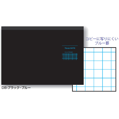 ロジカルシンクノート A4 RP-A402DB ナカバヤシ