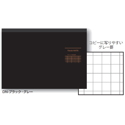 ロジカルシンクノート A4 RP-A402DN ナカバヤシ