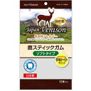 【クリアランスセール】アスク 鹿スティックガム ソフト ショートタイプ 15本 7723611