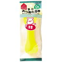 【クリアランスセール】ペティオ Petio 犬のおもちゃ骨型 Y4300 371035