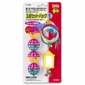 スドー トイパック1 3点セット B1690 382565