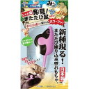 ドギーマンハヤシ じゃれ猫発見! またたび 鼠 1212084