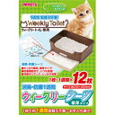 ボンビアルコン ウィークリーシーツ 12枚入り 1310894
