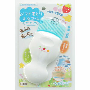 ペッツルート ソフト毛とりまるコーム かため 1561149のサムネイル