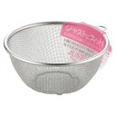 ヨシカワ ジャストにフィット ステンレスざる 14cm ストレーナー 日本製 ステンレス 丸型ザル キッチン用品 調理グッズ キッチンツール ざる燕三条