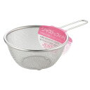 ヨシカワ ジャストにフィット ステンレス手付きざる 14cm ストレーナー ステンレス 手付きザル キッチン用品 調理グッズ キッチンツール ざる 燕三条