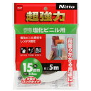 ニトムズ 日東 超強力両面テープ 塩化ビニル用 15mm×5m T4582