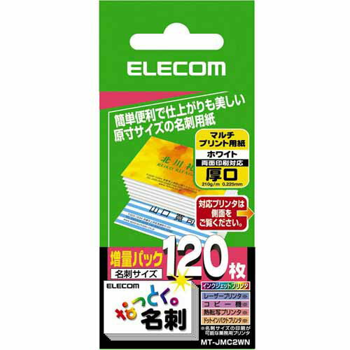 GR ELECOM ȂƂhi㎿^CvEj120/zCg MT-JMC2WN