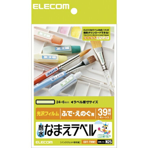 ̵ۥݥȡ 쥳 ELECOM ѿʤޤ٥ դǡΤ EDT-TNM1