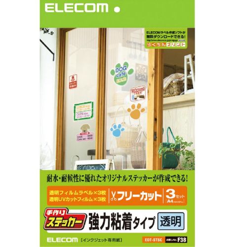 GR ELECOM XebJ[ NA EDT-STSC